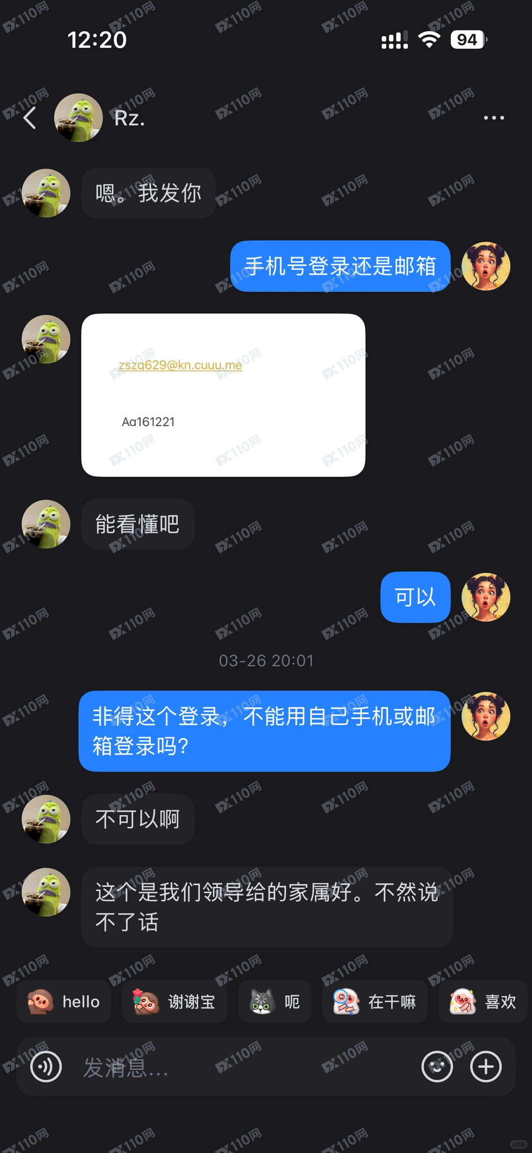 汇百川招金杀猪盘诈骗