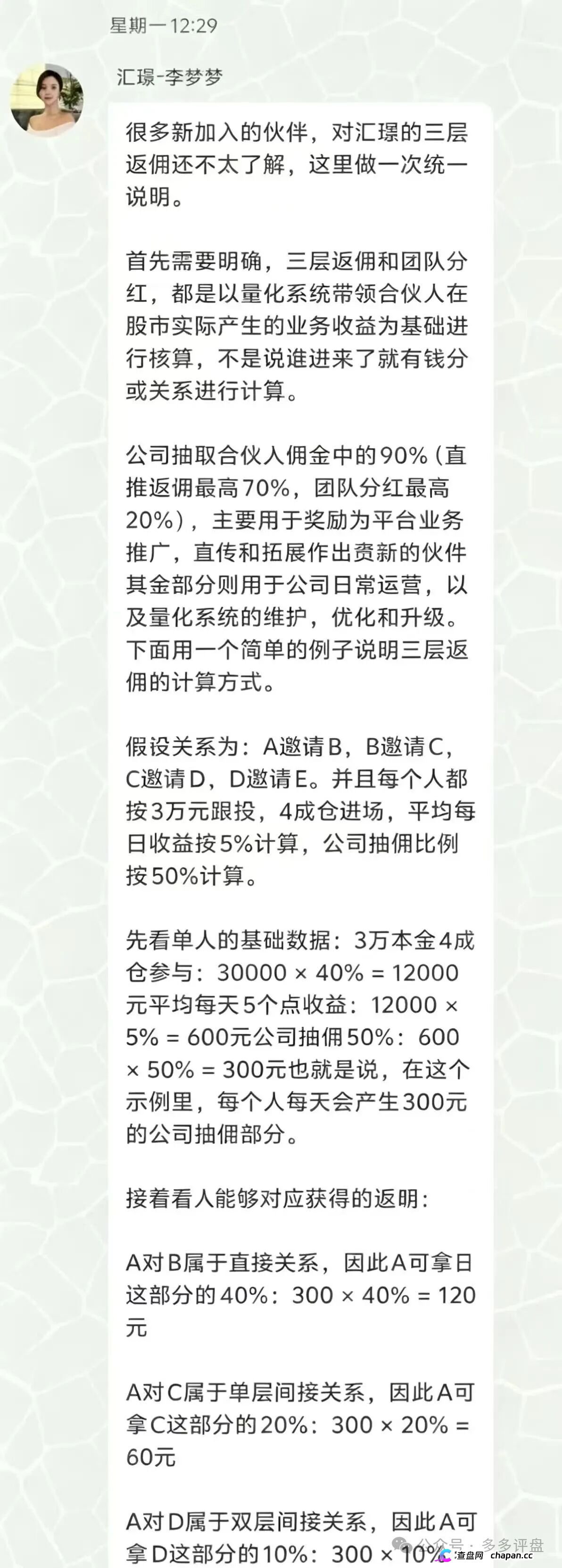 汇璟量化还能撑几天?AI量化盘的数学崩盘推演——日收益0.8%算到爆,