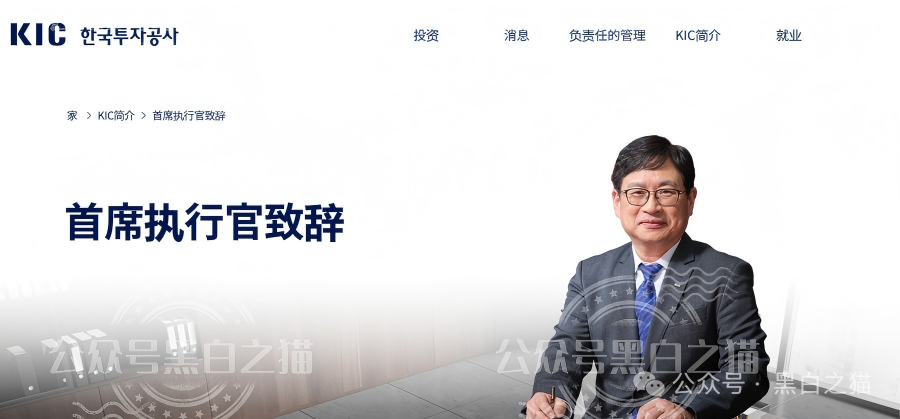 伪冒“KIC”资金盘碰瓷韩国投资公司,非法吸收投资者资金,快杀盘性