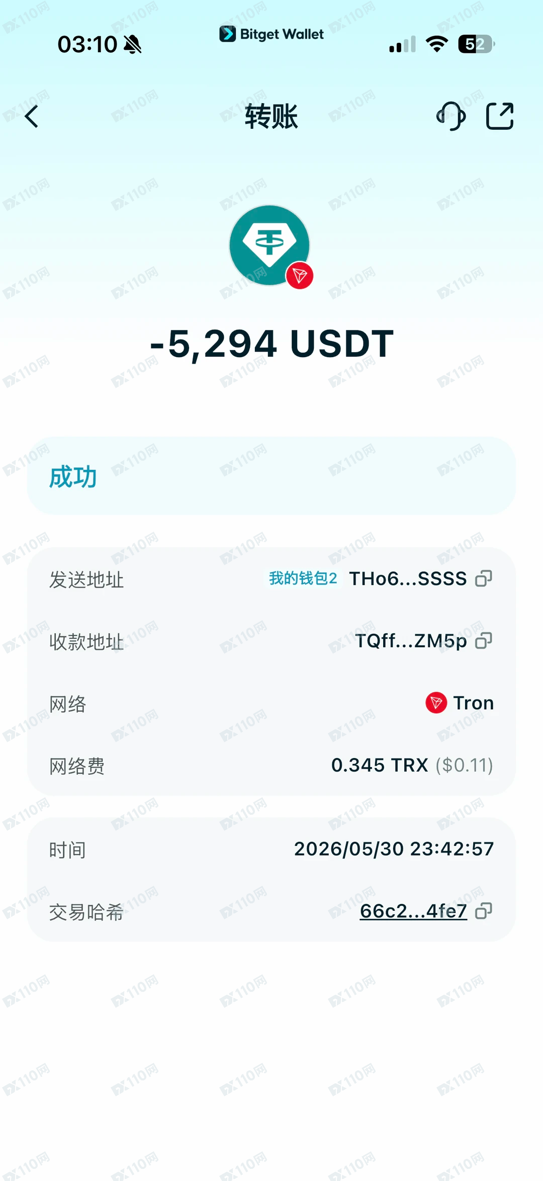 Bitget Wallet虚拟币诈骗投资(2) Bitget Wallet虚拟币诈骗投资(2)