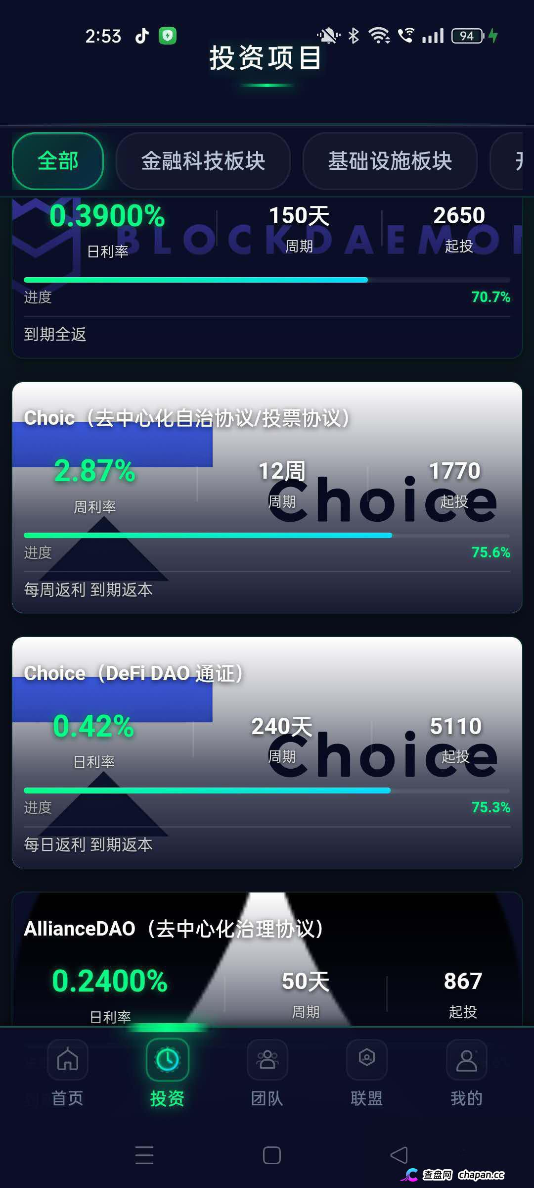 崩盘预警|冒牌CoinShares资金池运作、链上洗钱、多域名轮换割了一茬又一茬——你的U正在帮骗子逃避监管,别跑了(3) 崩盘预警|冒牌CoinShares资金池运作、链上洗钱、多域名轮换割了一茬又一茬——你的U正在帮骗子逃避监管,别跑了(3)