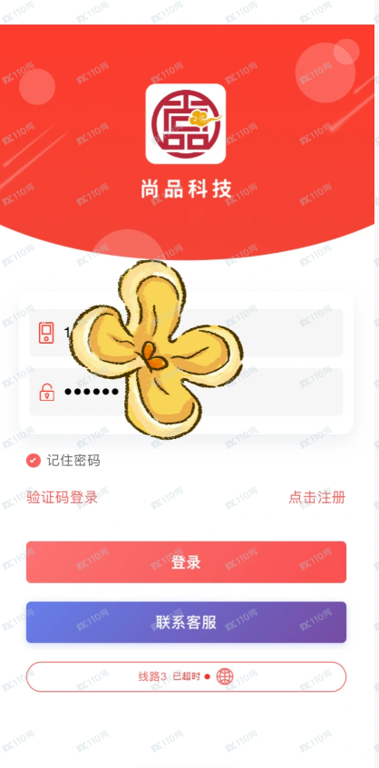 曝光：尚品科技炒股是杀猪盘啊！