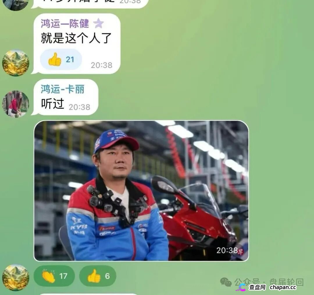 鸿运万交所就是个杀猪盘,用高息骗你拉人头,等着跑路崩盘!(3) 鸿运万交所就是个杀猪盘,用高息骗你拉人头,等着跑路崩盘!(3)