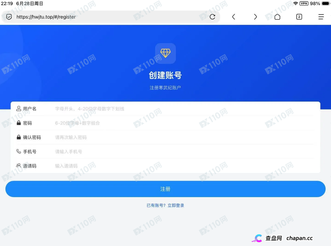 寒武纪新型诈骗，大家注意！(3)