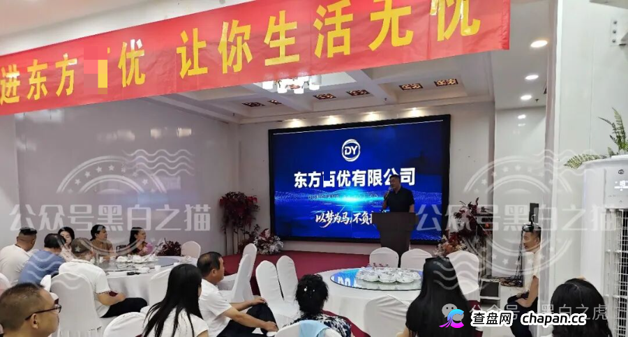 山东团队拉新变慢，项目方KPI定生死｜“东方百优”单割倒计时