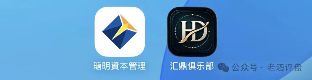 瑭明资本(汇鼎俱乐部)的推广员们醒醒,你拉的人头越多刑期越长,三级代理