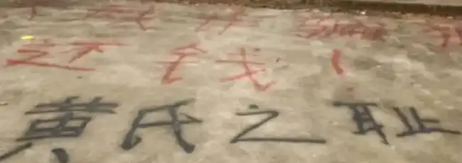 从币圈教父到国际通缉犯:AEX创始人黄天威180天亡命录(4) 从币圈教父到国际通缉犯:AEX创始人黄天威180天亡命录(4)