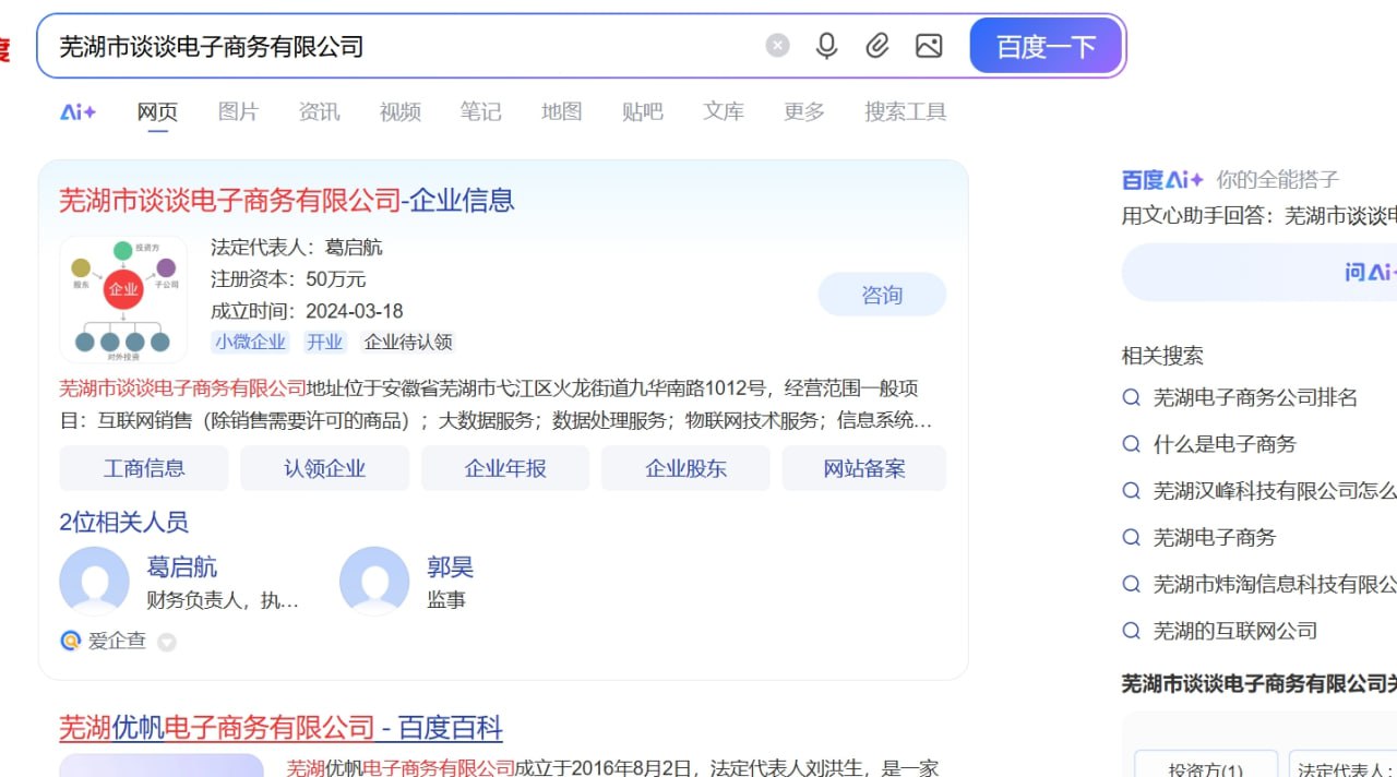 曝光:信联商会《赚多啦》分红类资金盘诈骗项目,提现审核15天,正在跑路中,速度搜集资料报警!(8) 曝光:信联商会《赚多啦》分红类资金盘诈骗项目,提现审核15天,正在跑路中,速度搜集资料报警!(8)
