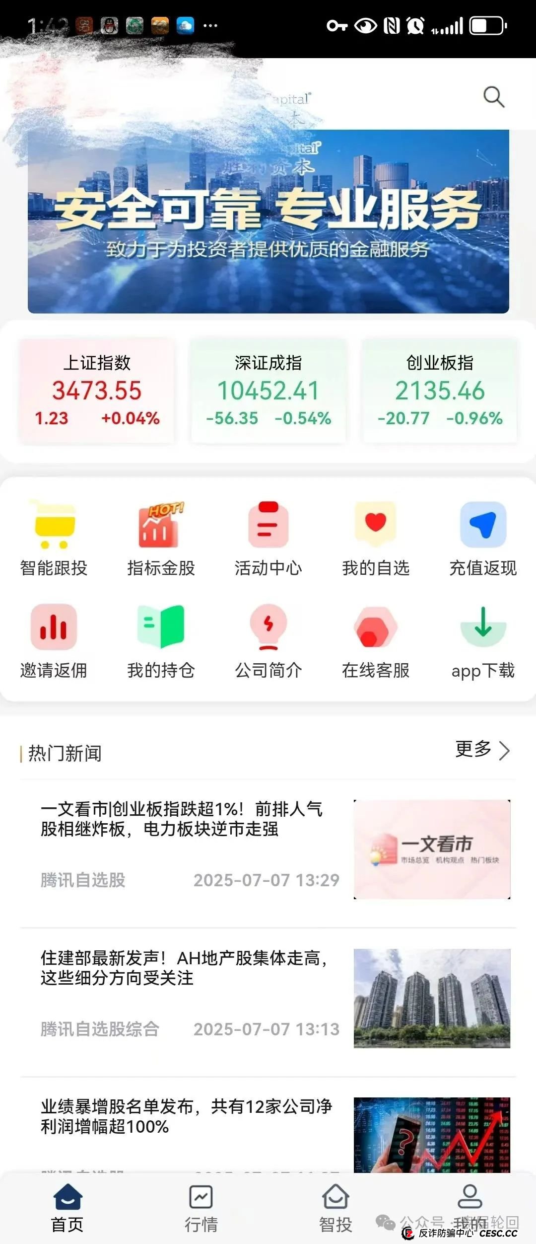 【胜利资本】鼎硕集团股票跟单骗局 已经单割 马上全线崩盘(2) 【胜利资本】鼎硕集团股票跟单骗局 已经单割 马上全线崩盘(2)