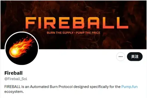 Pump.fun惊现20倍妖币Snowball:自动做市雪球效应引爆加密市场狂潮(5) Pump.fun惊现20倍妖币Snowball:自动做市雪球效应引爆加密市场狂潮(5)