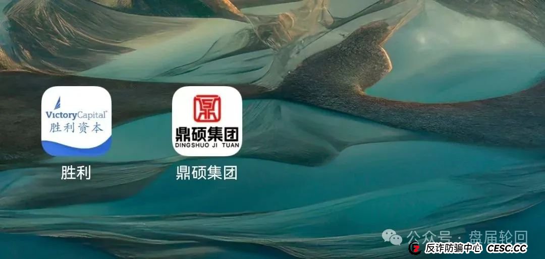 【胜利资本】鼎硕集团股票跟单骗局 已经单割 马上全线崩盘(3) 【胜利资本】鼎硕集团股票跟单骗局 已经单割 马上全线崩盘(3)