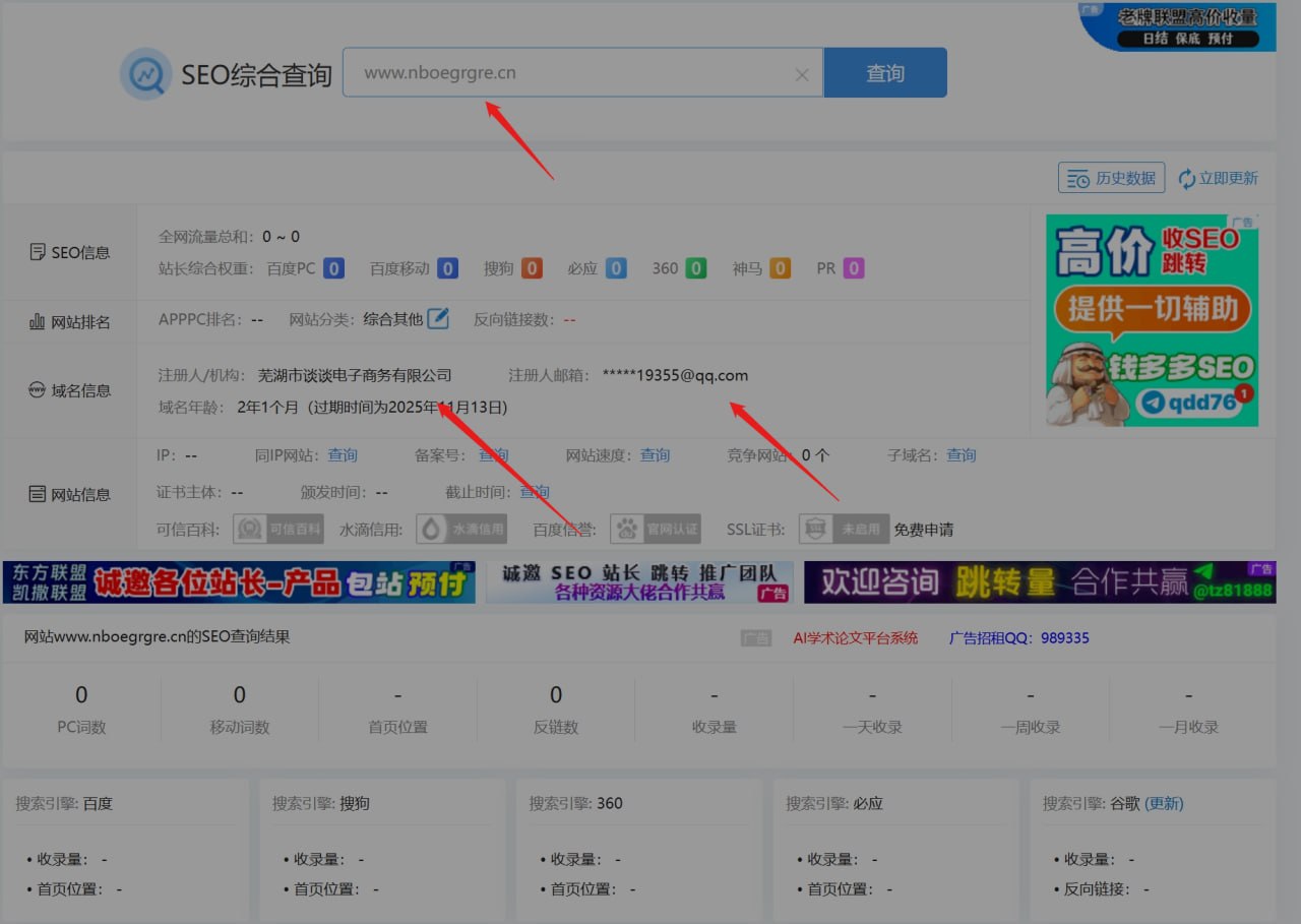 曝光:信联商会《赚多啦》分红类资金盘诈骗项目,提现审核15天,正在跑路中,速度搜集资料报警!(7) 曝光:信联商会《赚多啦》分红类资金盘诈骗项目,提现审核15天,正在跑路中,速度搜集资料报警!(7)
