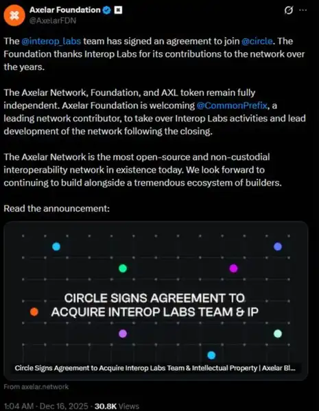 Circle收购Axelar不碰代币：要人要技术却导致$AXL崩盘，散户又被割？(1)