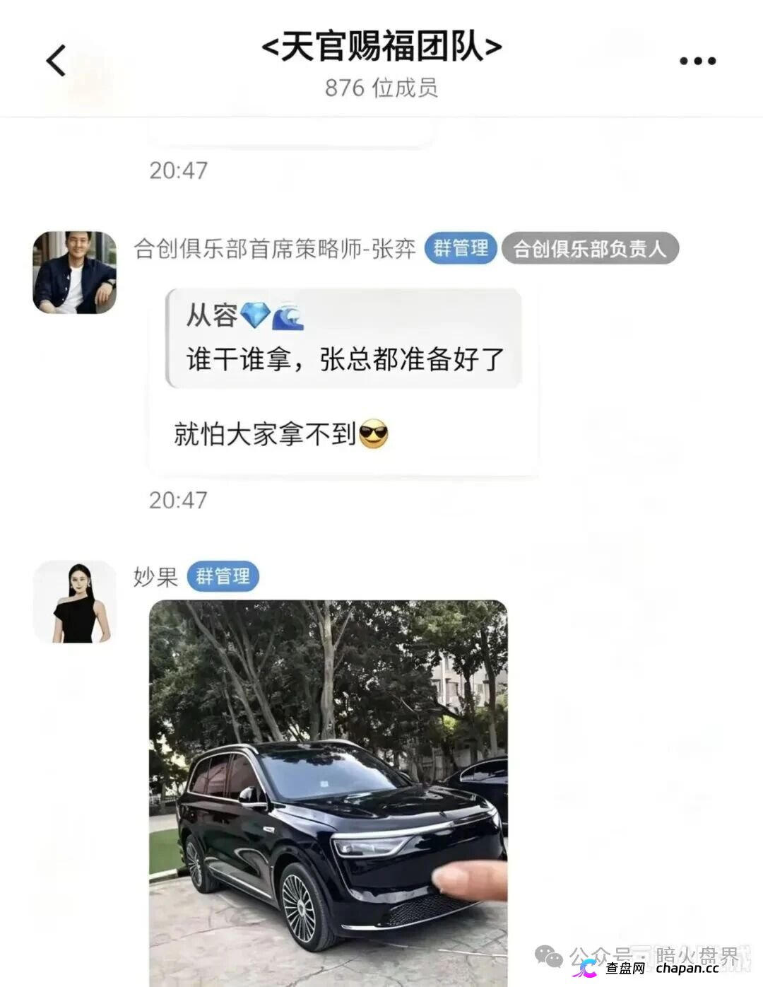 合创期汇高危期已到，提现通道正在关闭，抓紧撤离，最后警告(3)