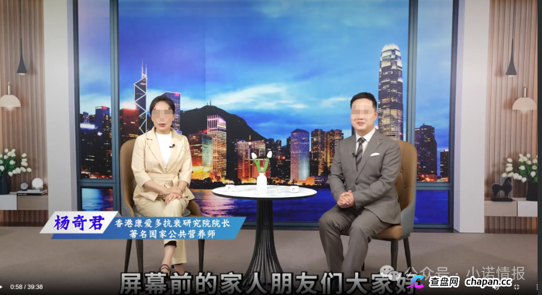 起底《香江岁月》“杨奇君”——同仁堂主治医师还是私域带货“演员”?