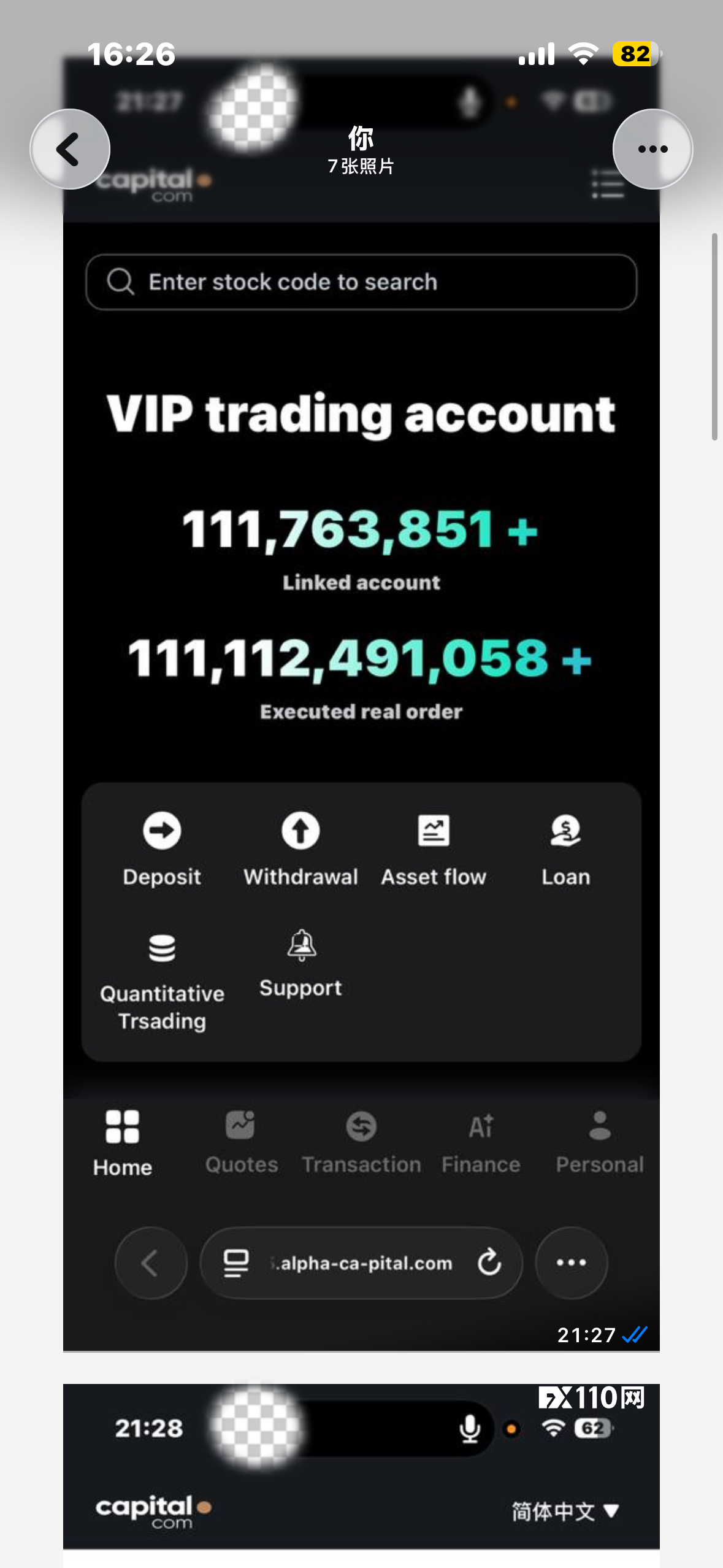 Capital.Com账户资金千万,平台出金受阻,包庇违规客户经理(3) Capital.Com账户资金千万,平台出金受阻,包庇违规客户经理(3)