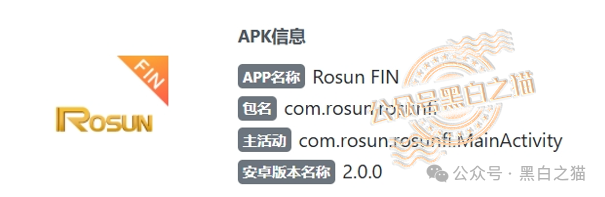 深扒|“榮晟資本”周年申报表曝光:董事蔡某槟、秘书法某企业服务有限公司、控股在英属维尔京群岛,层层空壳!(3) 深扒|“榮晟資本”周年申报表曝光:董事蔡某槟、秘书法某企业服务有限公司、控股在英属维尔京群岛,层层空壳!(3)