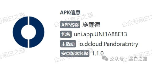 法律警示｜施罗德APP诈骗415人4777万，134人被判刑——你拉的每一个人头，都是判决书上的页码(2)