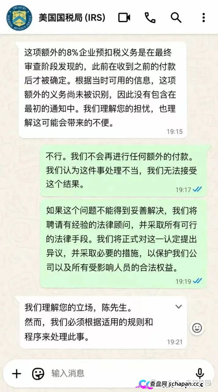 【鸿运万交所】三次收割 平移泓洋环球外汇盘 上了一当有一当 那是当