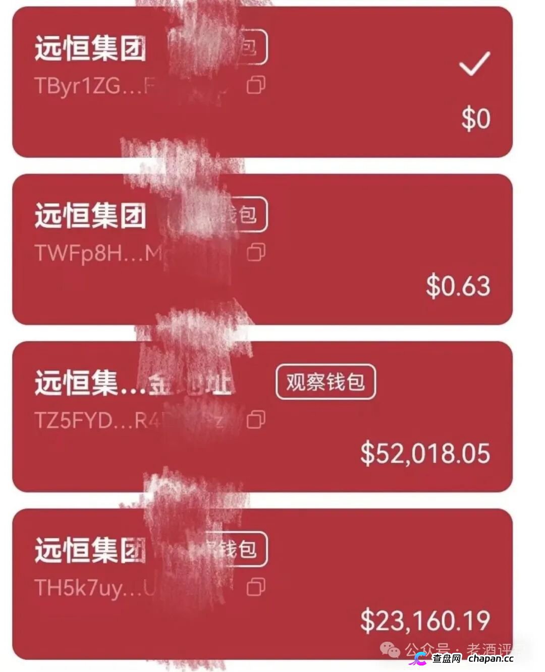 紧急预警“远恒集团-全球未来”期货跟单操盘手转移资金,预计10月中下旬崩盘跑路!(7) 紧急预警“远恒集团-全球未来”期货跟单操盘手转移资金,预计10月中下旬崩盘跑路!(7)