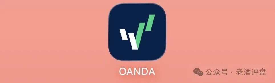 警告仿冒OANDA安达套牌盘崩盘在即,充值返利传销拉人头3天关网