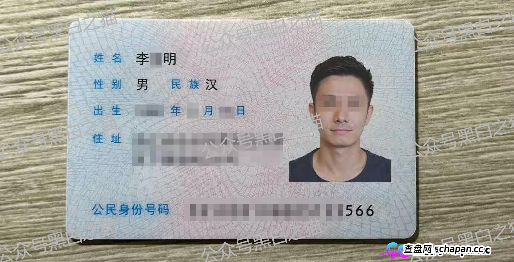 冒充“crypto”加密交易所快速收割韭菜,狗推聊天界面曝光,手段极其